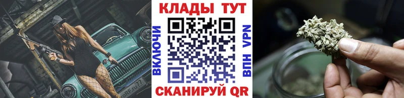 Где купить Углегорск ГАШИШ  Канабис  Амфетамин  МЕФ  Бутират  A-PVP 