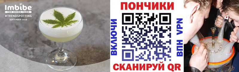 Печенье с ТГК конопля  kraken зеркало  Углегорск 