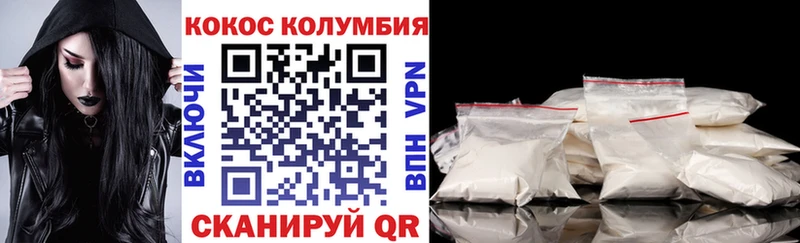 купить наркотики цена  Углегорск  Cocaine 97% 