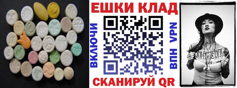 Ecstasy Philipp Plein  Углегорск 