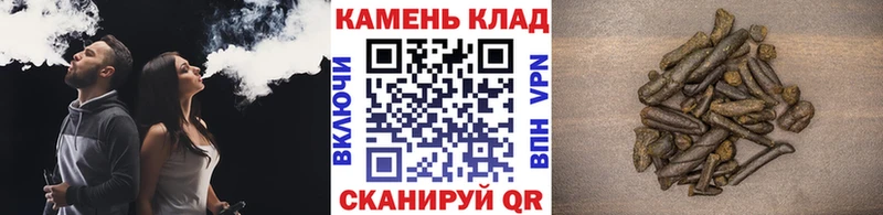 Гашиш хэш  Углегорск 