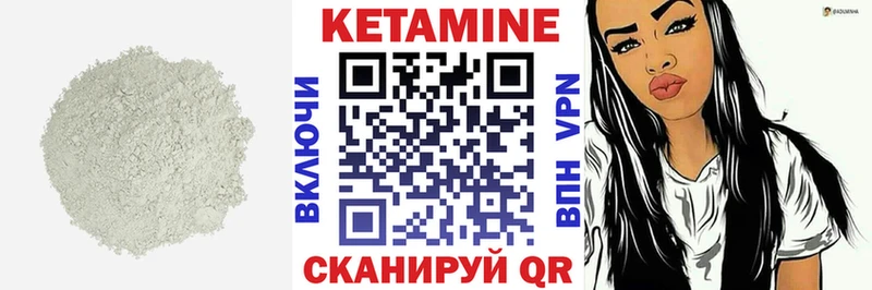 Кетамин ketamine магазин наркотиков Углегорск