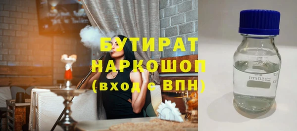 ешки Абдулино