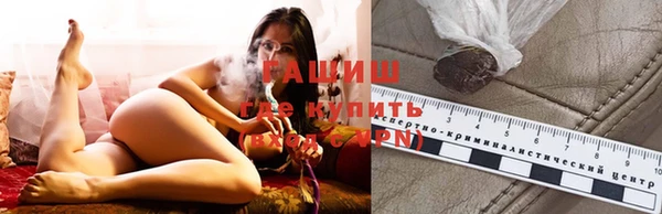 трава Абаза