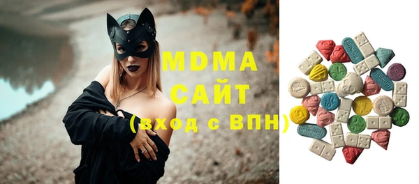 стаф Абинск