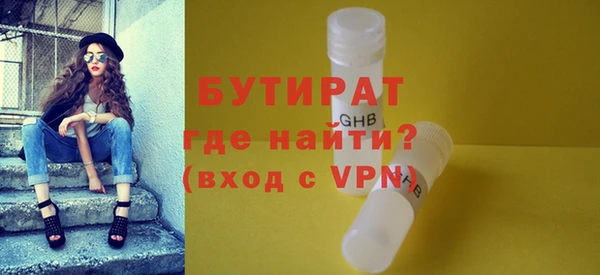 трава Абаза