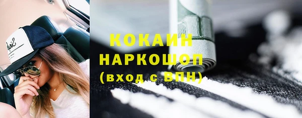 стаф Абинск
