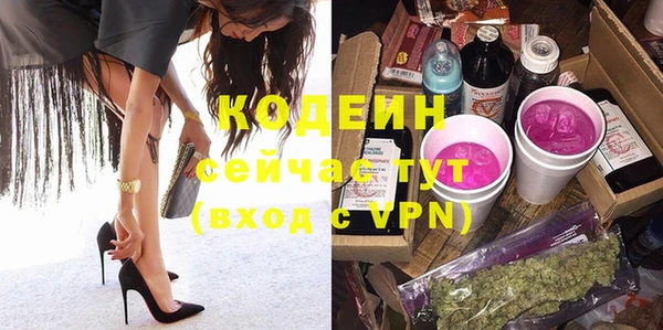 трава Абаза