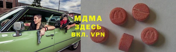 стаф Абинск