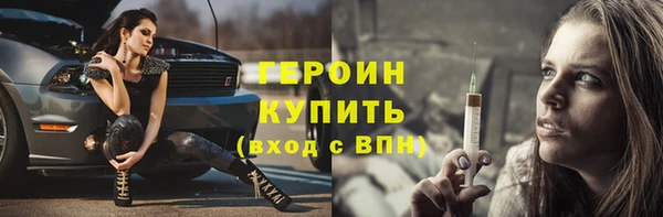 стаф Абинск