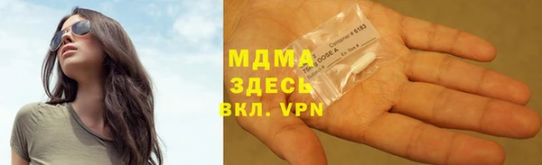 стаф Абинск