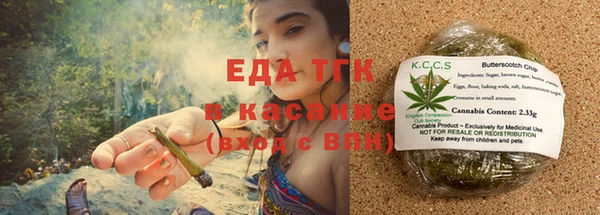 ешки Абдулино