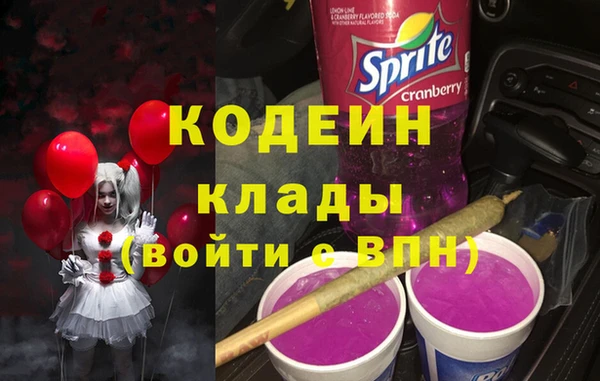 стаф Абинск