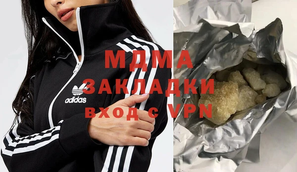 стаф Абинск