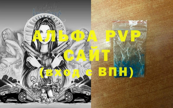 альфа пвп VHQ Нефтекумск