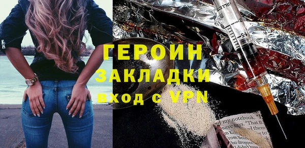 марки nbome Нефтегорск