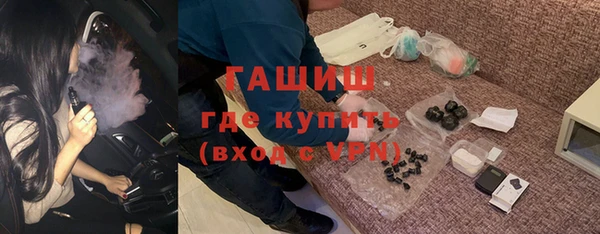стаф Абинск