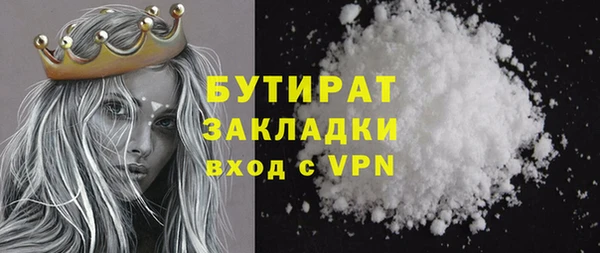 стаф Абинск