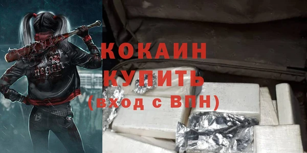 ешки Абдулино