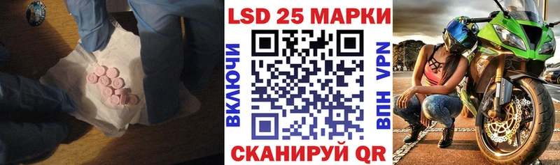 Лсд 25 экстази кислота  blacksprut   Углегорск  купить  