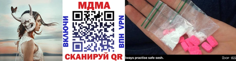 MDMA молли  Углегорск 