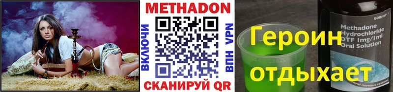 hydra рабочий сайт  где найти   Углегорск  Метадон мёд 