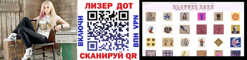 где найти наркотики МЕГА ТОР Наркотические марки 1,5мг Углегорск