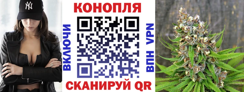 Марихуана сатива  Углегорск 